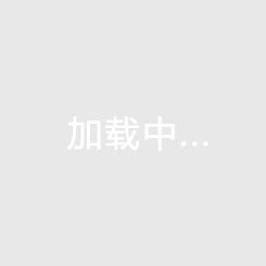 这就是大赛先生！卡塞米罗加时7分钟造点+2助，主导曼联神奇逆转